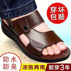 2025 New Men's Sandals Summer Non-Slip Beach Shoes Casual Two-Wear Soft-Soled Sandals Men's Thick-Soled Shoes