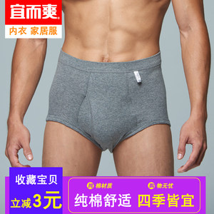 3 It is a suitable, authentic men's middle -aged and elderly underwear high -waisted large size loose daddy pure cotton red triangle head