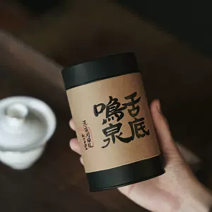 岩茶流香- Top 100件岩茶流香- 2024年4月更新- Taobao