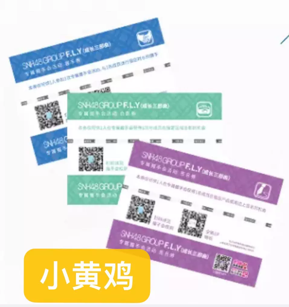 予約販売品 握手券 Www Anavara Com