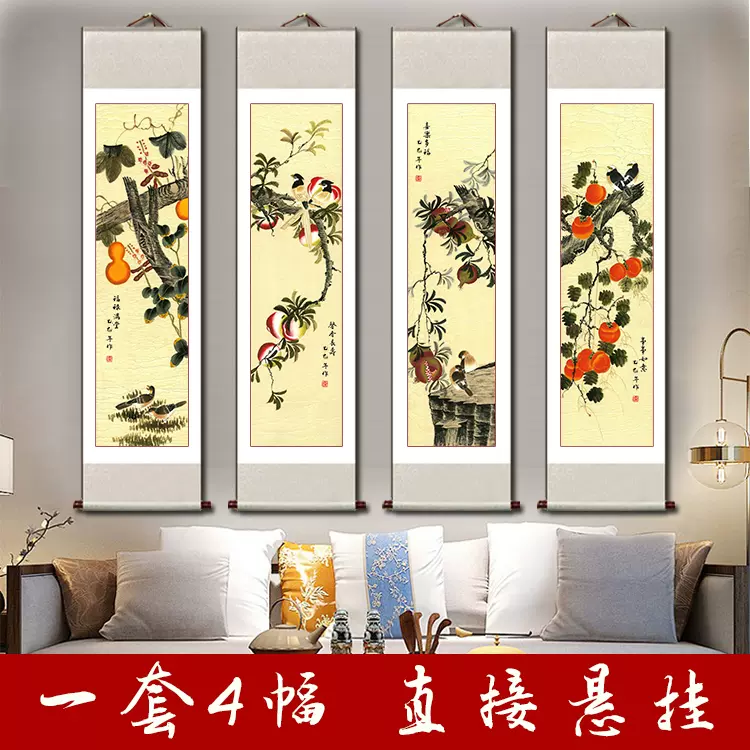 中國書畫掛軸 中國書畫掛軸 2025年最新】Yahoo!オークション -中国書画掛軸