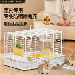 Rabbit Cage with Anti-Urination Feature, Large Space, Guinea Pig Cage, Luxury Rabbit Cage, Household Rabbit-Specific Cage