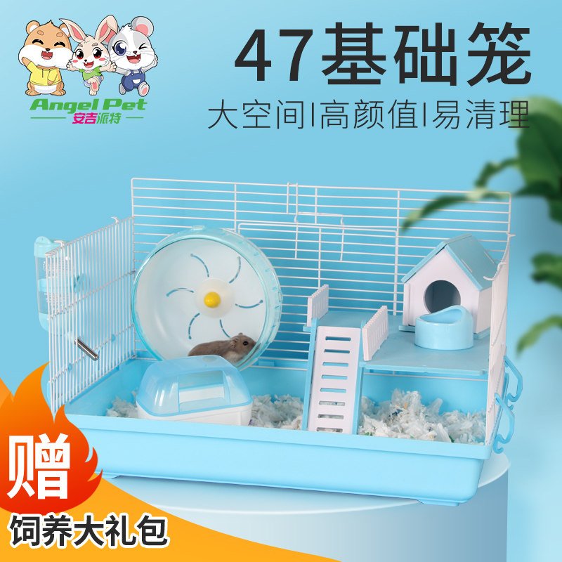 Wire Hamster Cage Expansion Kits photo