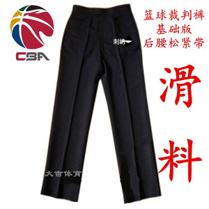 
Basketball referee pants high waist non-slip elastic band black belt-free training referee pants free shipping