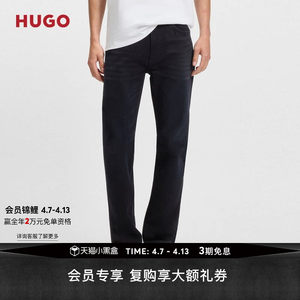 
[Straight-leg jeans] HUGO men's blue slim-fit comfortable stretch jeans