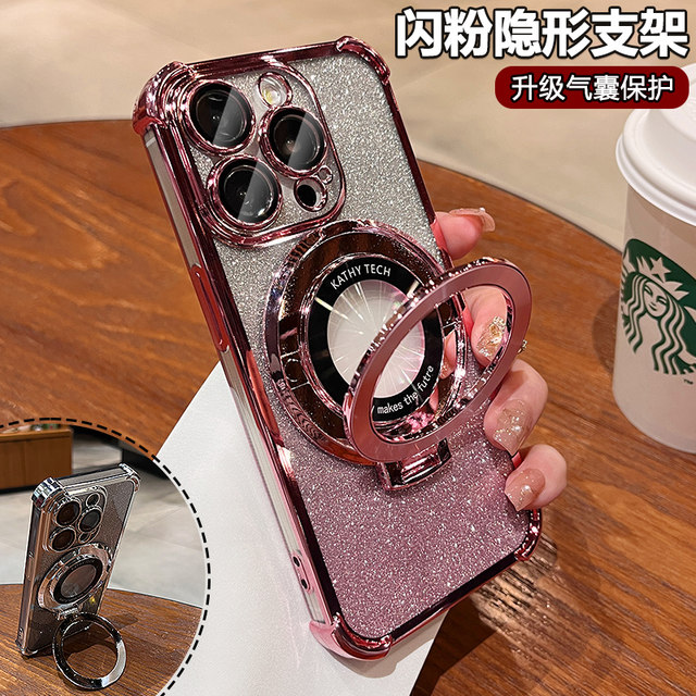 Air bag anti-fall suitable for Apple 17promax mobile phone case 2025 new female iphone16 invisible bracket 15pro all-inclusive lens 12/11 high-end 13pm silicone 14Plus protective cover