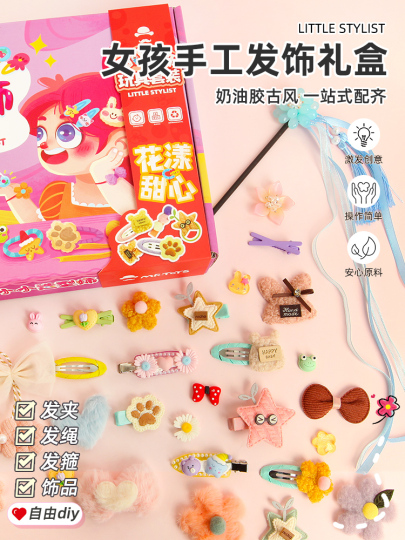 Mr. Toy DIY ヘアアクセサリー クラフトキット（女の子向け）