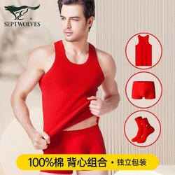 Septwolves Bright Red Men's Vest Pure Cotton Zodiac Year of the Horse Clothing Gift Wedding Underwear Set Men's Style
