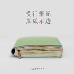 Jinyi Horizontal Line Notebook A5 Thick Work Notebook College Student Reading Notebook ins Style Journal Notebook Record Book High-Quality Soft Cover Reading Excerpt Book Simple Diary Book