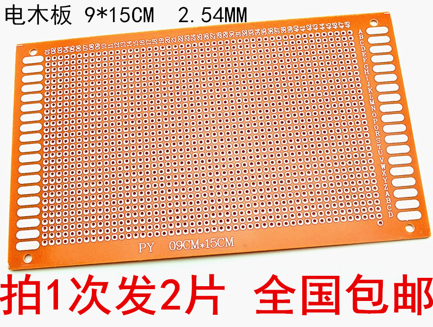 ŬƮ    9*15CM 2.54MM PCB ȸ    ȸ  (2 )-