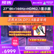 Sony Inzone Display M9 27-Inch 4K Gaming Screen