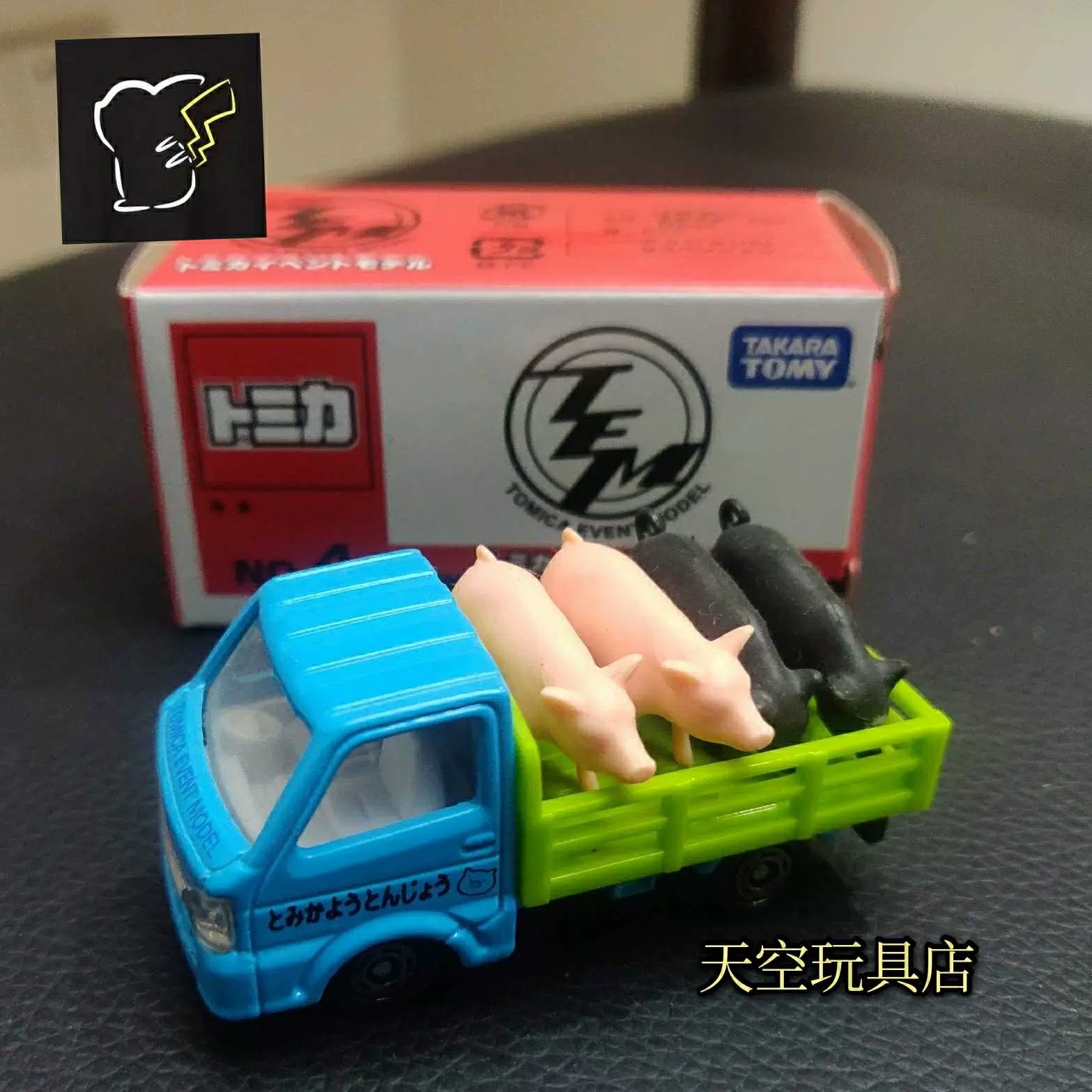 Tomy 17 大阪suzuki Carry 豬運搬車豬車no 4 鈴木