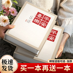 6inch Large Capacity Family Memory Album with Insert Pages for 5inch 7inch 8inch Photos Mixed Pack Storage Album Six