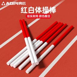 Olympic Gymnastics Stick, Gymnastics Shaping Stick, Shaping Props, Track and Field Training Equipment, Teaching Tools, Solid Wood, Red and White, 90cm