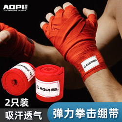 Olympic Boxing Bandage Hand Wraps Martial Arts Sparring Hand Wraps Sports Training Muay Thai Fighting Elastic Bandages for Men and Women