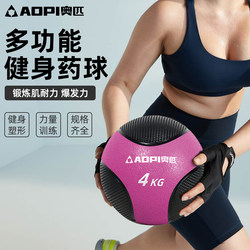 Olympic Fitness Medicine Ball Solid Rubber Gravity Ball Non-Slip Personal Training Fitness Physical Core Strength Training Equipment