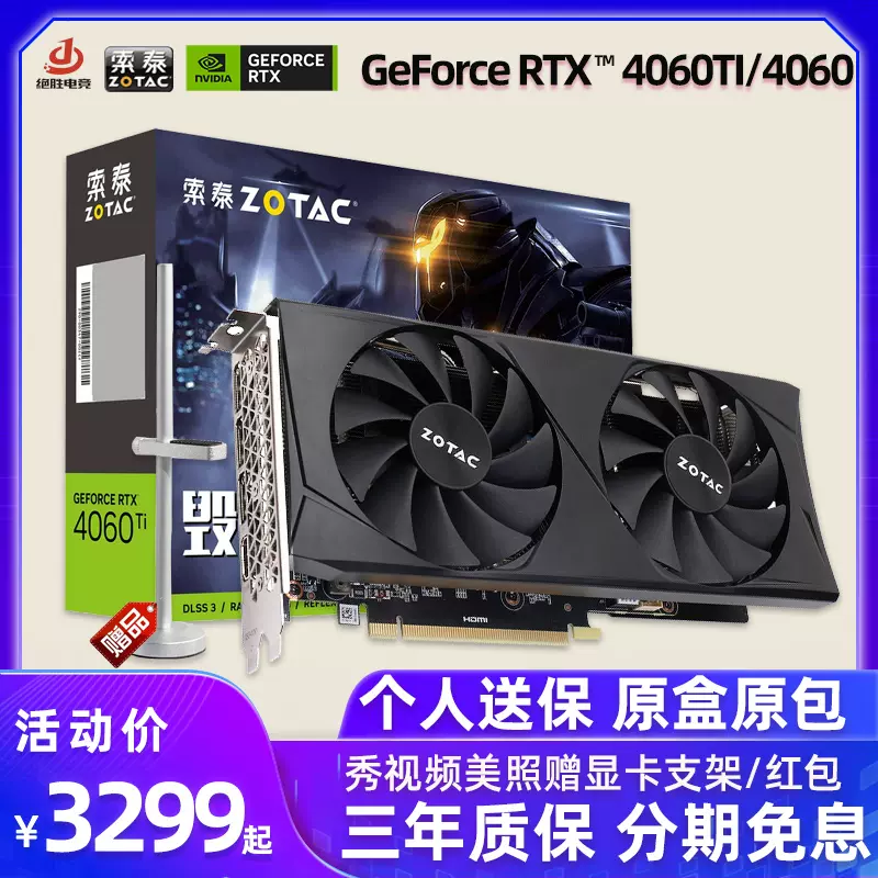 ZOTAC GAMING GeForce RTX3060 Twin OC完動品-