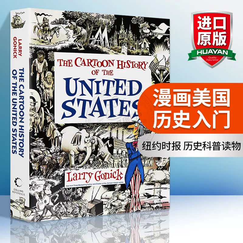 华研原版漫画美国历史入门英文原版Cartoon History of the United States 英文版进口书籍- Taobao