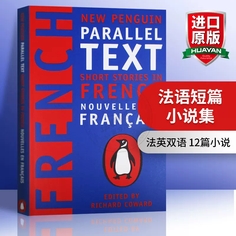 法语短篇小说集法语英语双语版英文原版小说short Stories In French 英文版经典文学进口书籍