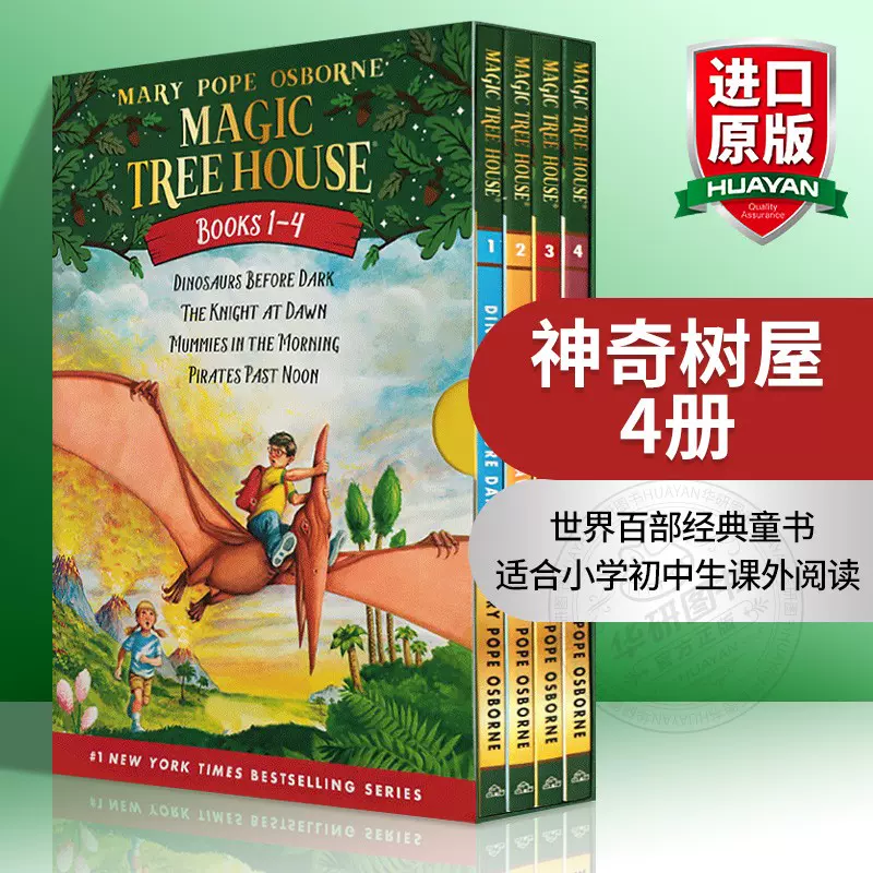 神奇树屋英语原版Magic Tree House4册全套神奇的树屋英文原版绘本中小学儿童课外阅读章节桥梁小说进口书籍魔法树屋搭小屁孩日记-Taobao