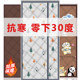 Side-opening cotton door curtain to keep warm and windproof in winter, thickened household air conditioning partition curtain, magnetic suction windproof and warm, to prevent cold in winter
