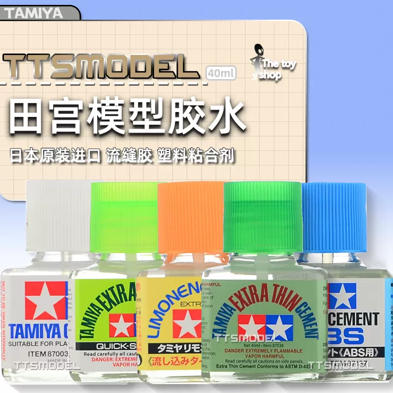 Tamiya 87182 Extra Thin Cement Quick-Set