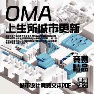 oma设计- Top 50件oma设计- 2024年3月更新- Taobao