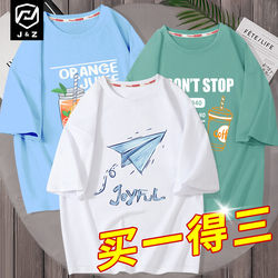 3-Pack of Youth Short-Sleeved T-Shirts for Men, 2026 Summer New Style, Pure Cotton, Plus Size, Loose Half-Sleeve Tops
