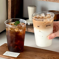 Simple Transparent Flared Cup High Borosilicate Glass Cup Iced American Latte Coffee Cup Milk Cup Water Cup Beverage Cup