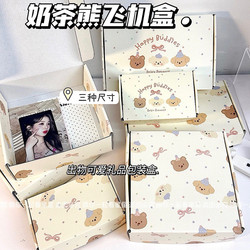 Cute Milk Tea Bear Airplane Box Gift Box Card Holder Planner Gift Packaging Box Thickened Foldable Kraft Paper Airplane Box