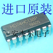 Chip IC nhúng-16 mạch tích hợp HD74HC138P nhập khẩu nguyên bản sẵn sàng để chụp trực tiếp
