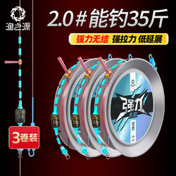 The Source of Fishing Monster Knotless Main Line Components Main Line Fishing Line Set Fishing Line Set Full Set of Fishing Line Complete Set