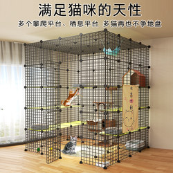Cat Cage with Extra Large Free Space, Luxurious Cat Villa for Home Use, Large Three-Story Cat House, Breeding Cat Cage, Wire Mesh Cat Nest