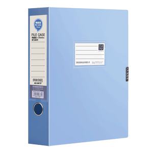 Morandi File Box File Data Data Box A4 File Case Case Accounting Volume Plastic Paper Contract File Cadre Cadre Resume Personnel Files Collection Storage Box Office Products Daquan Daquan Daquan

