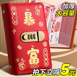 Cash Savings Book with Password, Large Capacity, Trendy 2026 New Money Organizer, Money Binder, Savings Binder, Wallet for Financial Management, Can Hold Banknotes, Rmb Paper Money, Coins, Ten Thousand Yuan Storage Book, Money Storage Bag