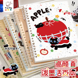 Splash-Ink Animal Loose-Leaf Notebook B5 Notebook, High-Quality Spiral Notebook, Comfortable to Hold, Detachable, Special Homework Notebook for Middle and High School Students, College Student Exam Preparation Diary, Lined Puppy A5 Notebook