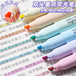 Double-Ended Highlighter Pen, Fluorescent Marker Pen, Student-Specific High-Quality Marker Pen, Stackable, Colorful, for Highlighting Key Points, Suitable for Elementary, Middle, and High School, for Taking Notes, Handwritten Reports, Non-Smudging, Large Capacity, Journal Pen