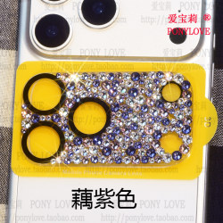 Suitable for iPhone Austrian rhinestone lens film Pro camera diamond iPhone 17 tempered Max super flash