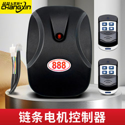 Rolling Shutter Door Controller Electric Garage Lift Rolling Gate Remote Control Barrier Receiver Remote Control Motor Control Box