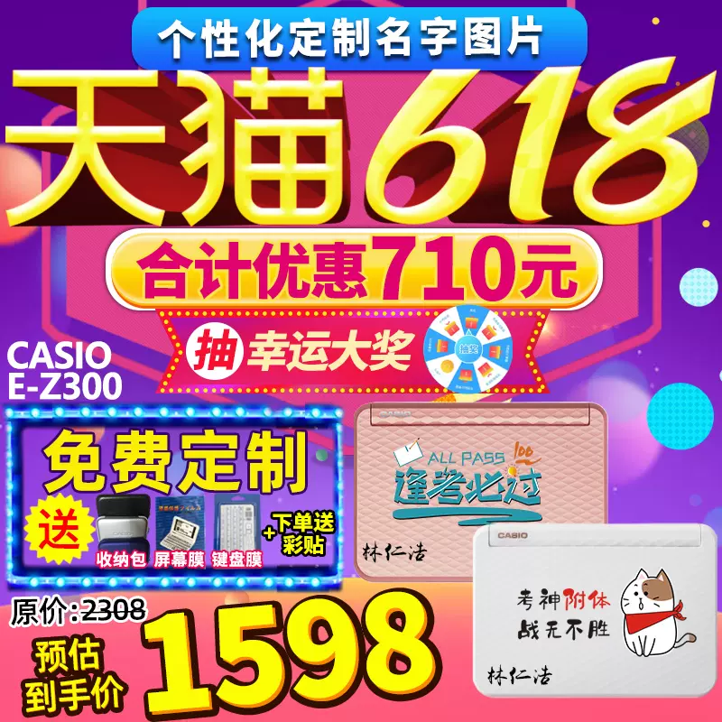 Casio/卡西欧电子词典日语E-Z300日汉辞典ez300日英学习机翻译机-Taobao