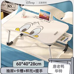 Disney Official Donald Duck Bedside Table for College Dormitory, Foldable Laptop Desk for Home Bedroom, Balcony, Bay Window, Portable Small Table for Lazy Reading and Drawing