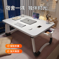Small Bed Table, Student Desk, Study Table, Foldable Table, Dormitory Upper Bunk Laptop Table, Bay Window Small Table, Simple and Minimalist Home Desk for Homework, Lazy Person's Desk, Children's Writing Desk