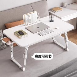 Adjustable Bed Table, Foldable Laptop Desk, Lazy Person's Laptop Table, Suitable for University Dorms, Bedrooms, Adjustable Writing Desk, Office Bay Window Lap Desk, Children's Reading and Book-Reading Gadget
