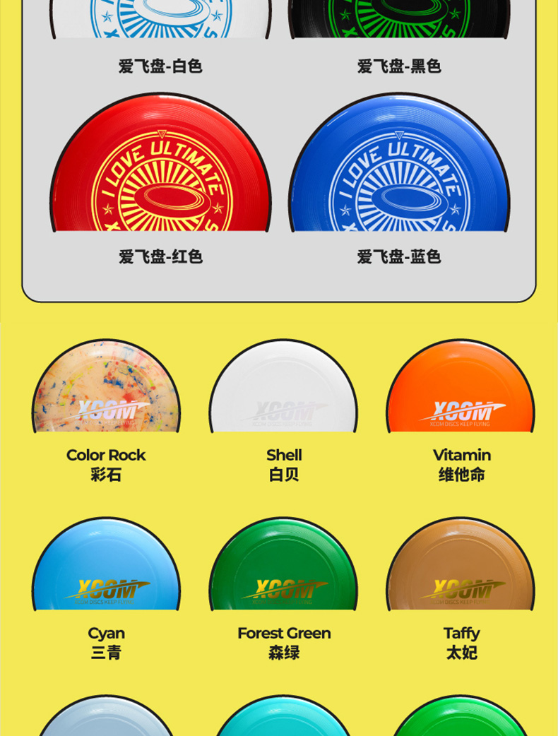 Xcom 175g プロフェッショナル フリスビー - 大人＆子供向け