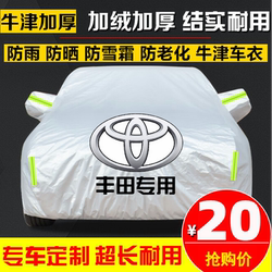 Toyota New Corolla, Levin, Camry, Avensis, Vios, Yaris, Corolla Cross, C-Hr, Vios Cross, Yaris Cross, Corolla Altis, Yaris Cross Hatchback,Yaris Cross Sport, Yaris Cross Touring, Yaris Cross Cross Sport, Yaris Cross Cross Touring, Yaris Cross Cross Sport Cross Touring, Yaris Cross Cross Sport Cross Touring Cross Sport,              Yaris Cross Hatch