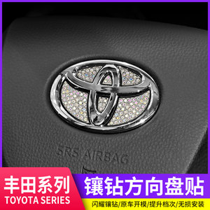 
Suitable for Toyota's new Corolla Camry Asian Dragon Highlander steering wheel logo diamond decoration patch modification