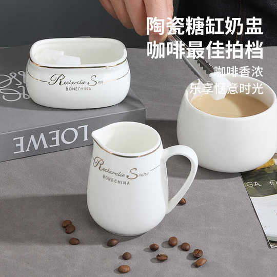 Mongdio セラミックシュガーポット 蓋付き - 陶器の角砂糖入れ