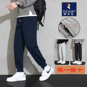 Woodpecker sweatpants men's spring, autumn and summer thin new pure cotton casual leggings pants and trousers genuine