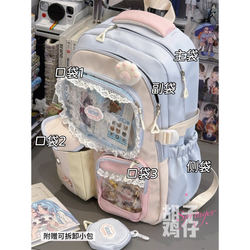 Two-Dimensional Backpack, School Bag for Junior High School Girls, Small and Unique, Dopamine Backpack, Elementary School Girl's Cute and Burden-Reducing Backpack