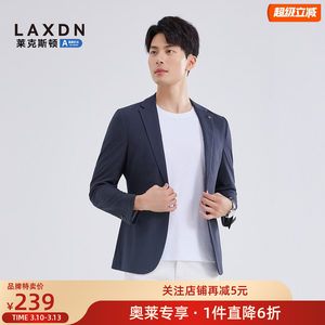 
[Light, breathable vertical jacquard] Lexton 2025 men's elastic slim casual suit business suit